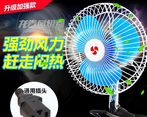 门市电风扇的名称是什么？