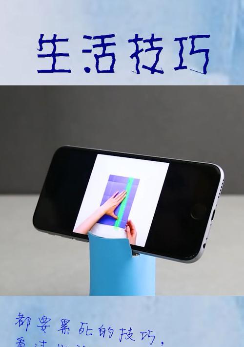 24段拼成手机支架教程？拼接过程中有哪些技巧？