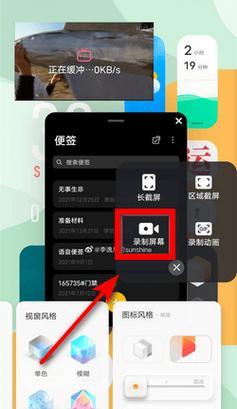 vivo手机录视频开小窗功能如何启用？