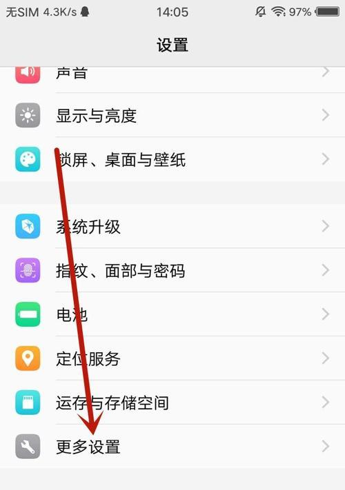 vivo手机录视频开小窗功能如何启用？