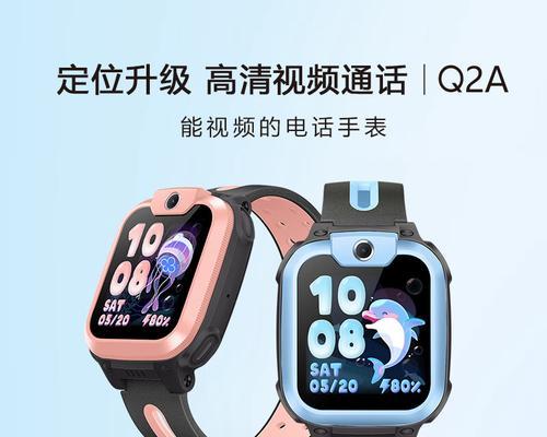 智能手表连接步骤是什么？如何确保连接稳定？