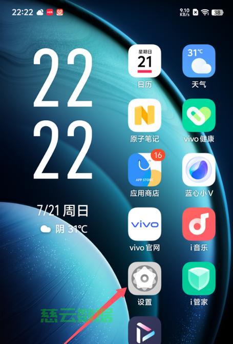 vivo手机录屏功能如何开启？录屏过程中如何调整设置？