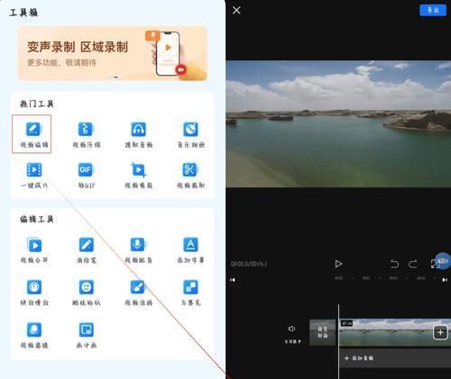 vivo手机录屏功能如何开启？录屏过程中如何调整设置？