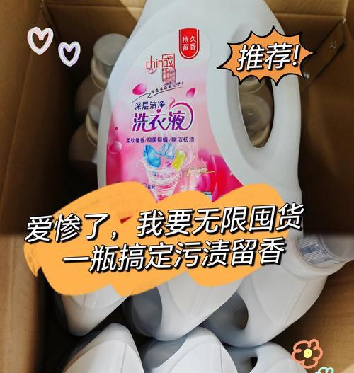 洗衣机洗衣液盒为何会有水？如何解决洗衣液盒进水问题？