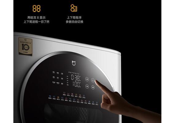 小米洗衣机烘干功能失效的原因？