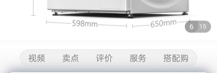 小米洗衣机烘干功能失效的原因？
