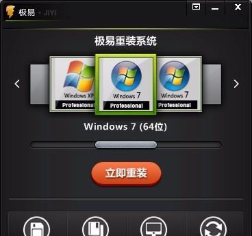 华硕笔记本电脑无法删除软件怎么办？解决方法有哪些？