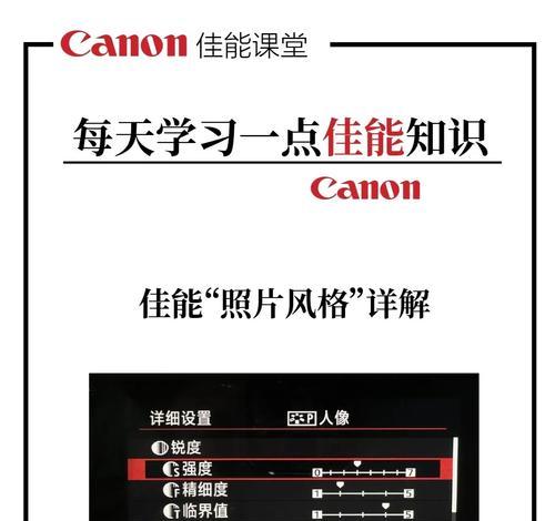 佳能投影仪清晰度调整方法？调整时常见问题如何解决？