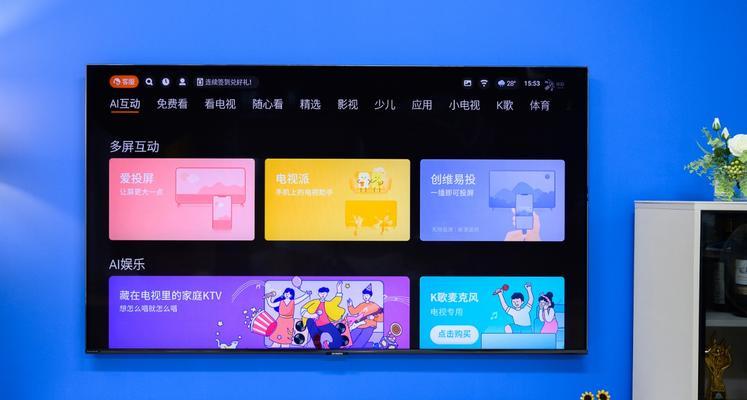 a7dpro创维电视音质怎么设置？最佳设置和调整方法是什么？