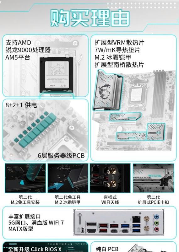 主板无线网卡如何选择？选择标准是什么？