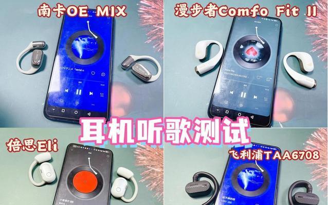 蓝牙耳机如何下载歌曲？下载歌曲的步骤是什么？