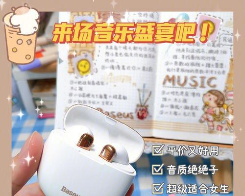 蓝牙耳机如何下载歌曲？下载歌曲的步骤是什么？
