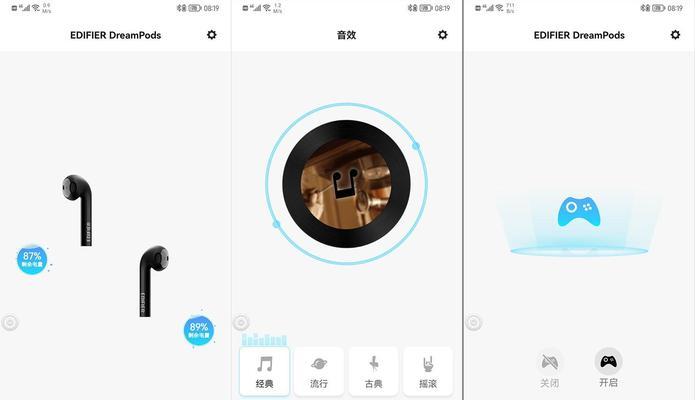 蓝牙耳机如何下载歌曲？下载歌曲的步骤是什么？