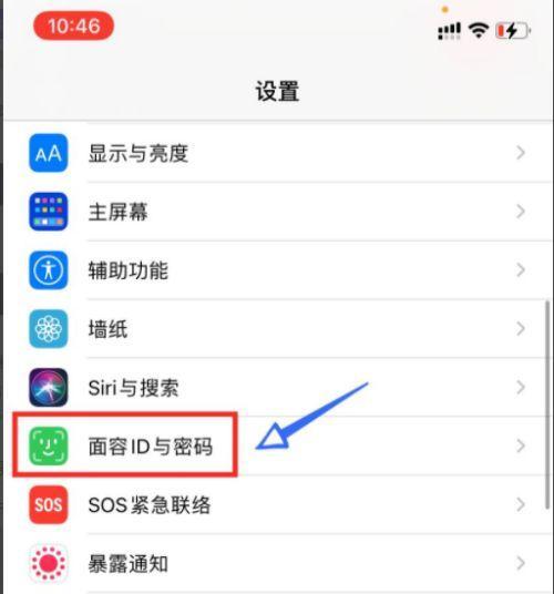 华为手机人脸识别添加人脸步骤是什么？如何优化识别效果？