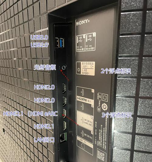 索尼电视主板中间白块的拆解方法是什么？