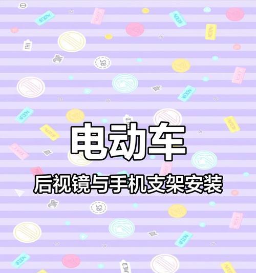 手机支架看不懂怎么安装？步骤是什么？
