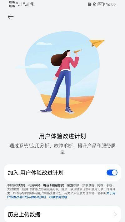 荣耀60手机变电脑的方法是什么？操作步骤如何？