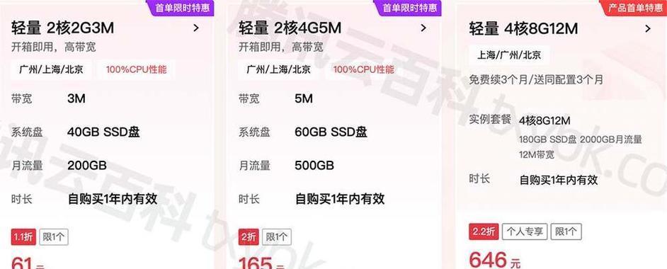 云服务器排名前100的有哪些品牌？如何选择？