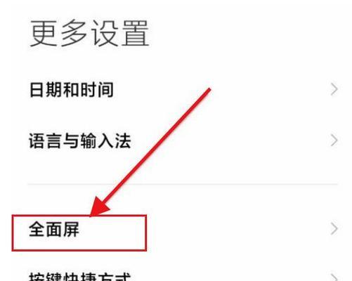 小米电灯连接手机的操作方法是什么？