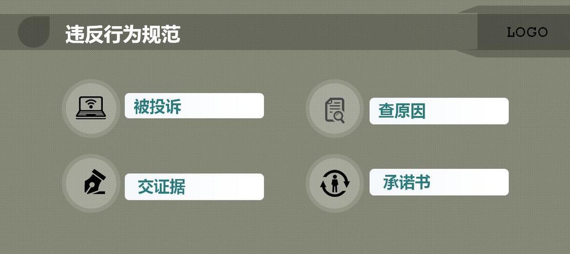 限制设定影响使用如何解除？