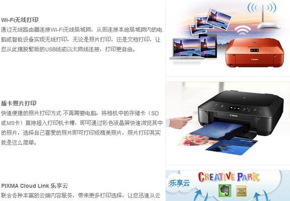 佳能转换器插卡方法是什么？如何正确使用？