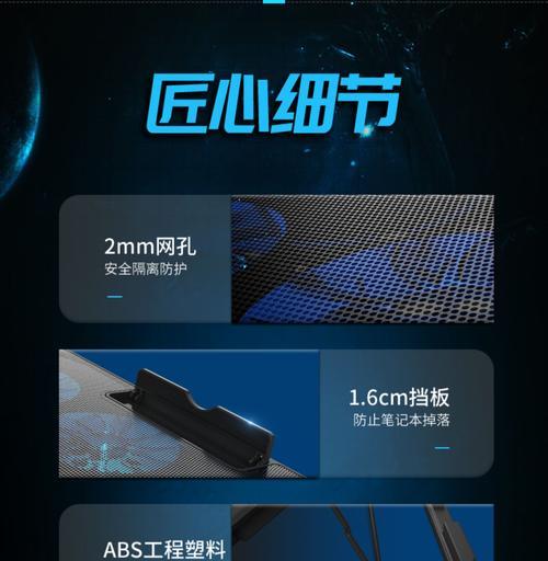 戴尔电脑如何开启降温功能？散热效果如何提升？