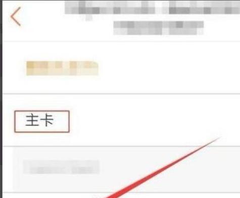 三星手机查看副卡号码的步骤是什么？副卡号码有何用途？