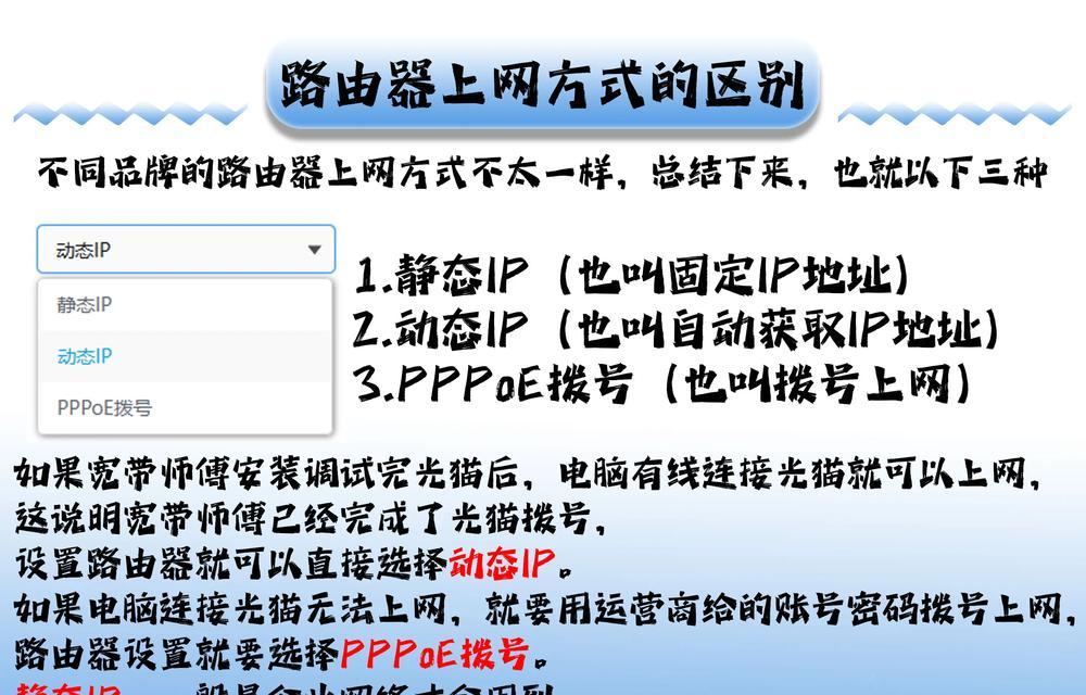 共享热点连接网络的步骤是什么？