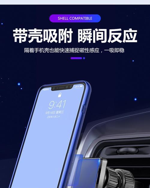 车通风口手机支架安装方法是什么？