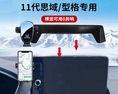 车通风口手机支架安装方法是什么？