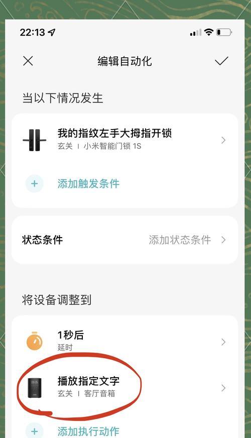 如何将投影仪与蓝牙音箱连接？连接过程中可能会遇到哪些问题？