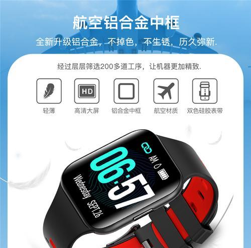 智能手表仪表盘自定义设置方法？