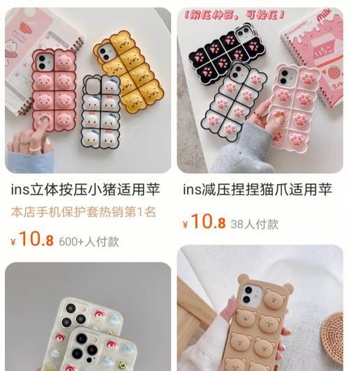 手机壳背面的印迹如何去除？有哪些有效方法？