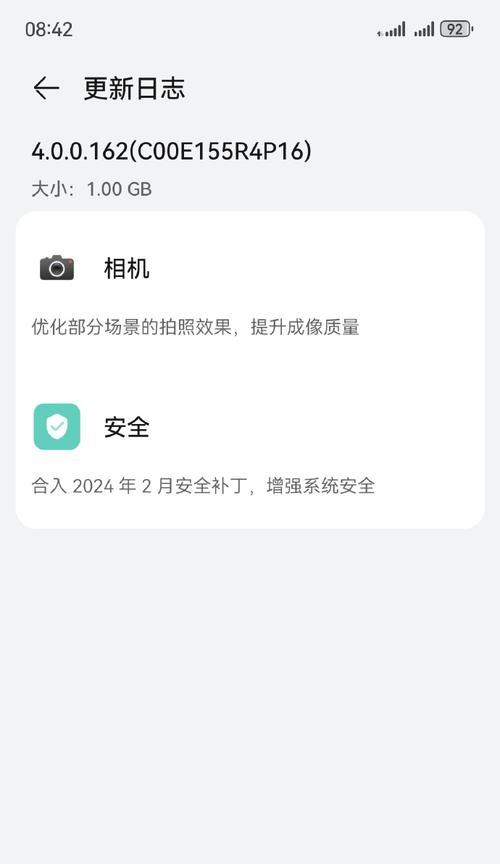 华为mate60鸿蒙系统退回步骤是什么？