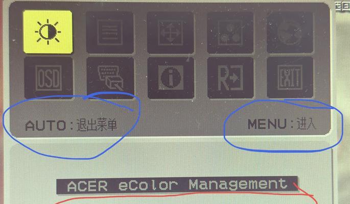 台式电脑屏幕颜色偏灰如何调整？调整后效果如何？