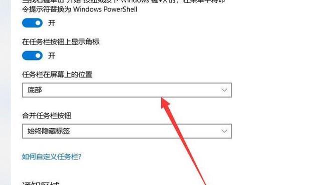 台式电脑屏幕颜色偏灰如何调整？调整后效果如何？