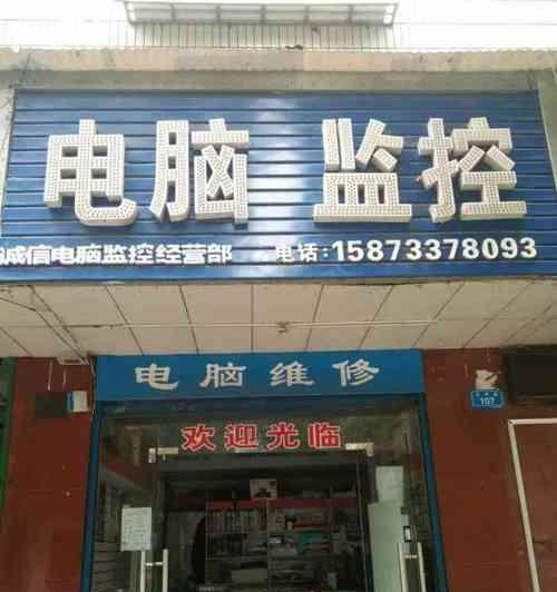 西宁苹果手机维修点哪里比较好？维修服务有哪些推荐？
