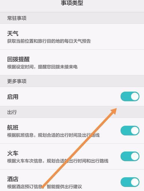 华为手机在游戏中骚扰对方的技巧有哪些？如何有效骚扰而不违规？