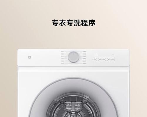 洗衣机内拍摄是什么意思？如何进行洗衣机内拍摄？