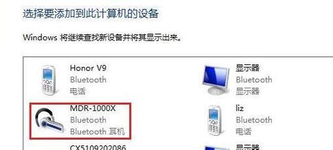 创维电视j60gt蓝牙连接步骤是什么？连接后如何使用？