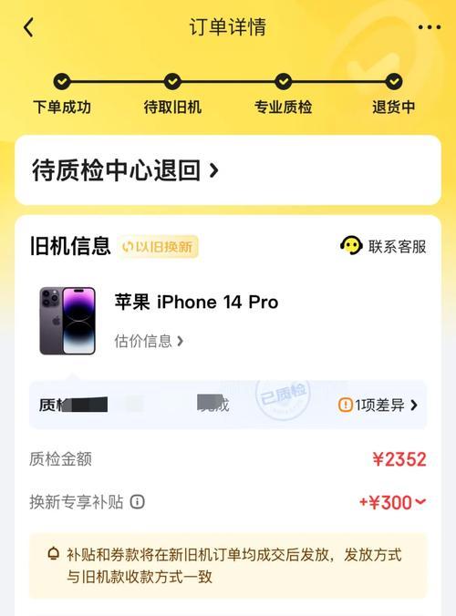 苹果手机高价的原因是什么？