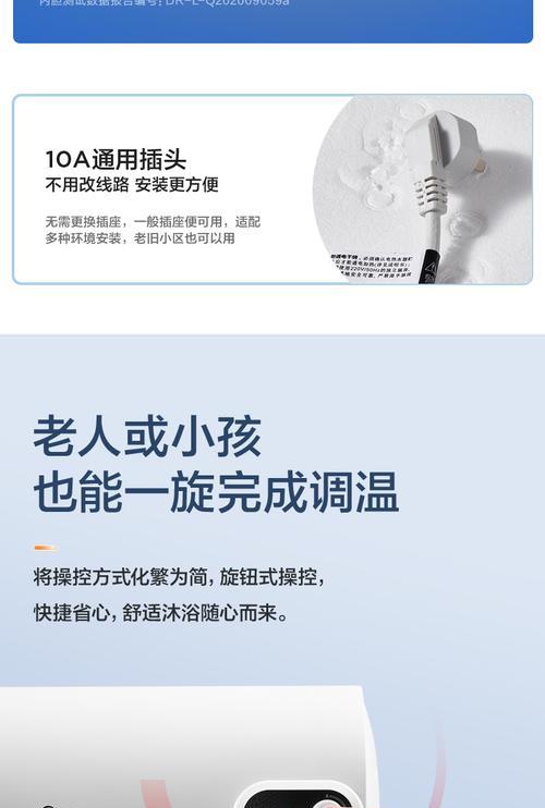 至高热水器怎么拆？拆卸至高热水器的步骤是什么？