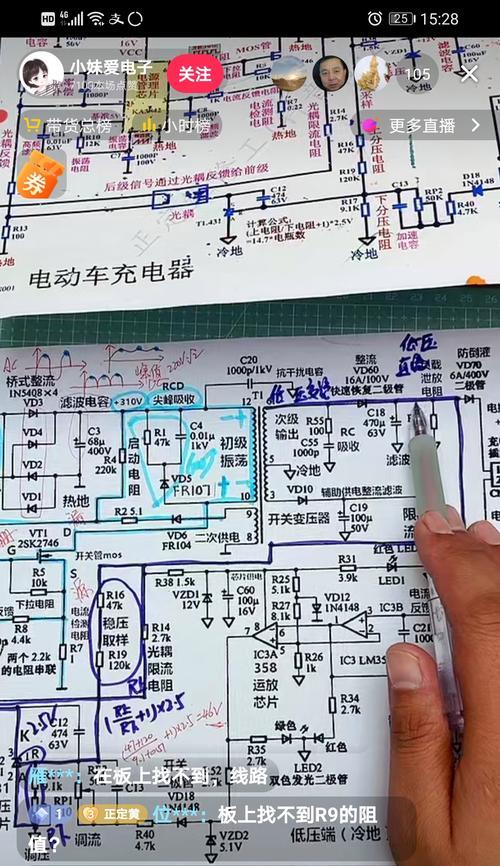 本富充电器怎么调电压？调整电压的正确方法是什么？