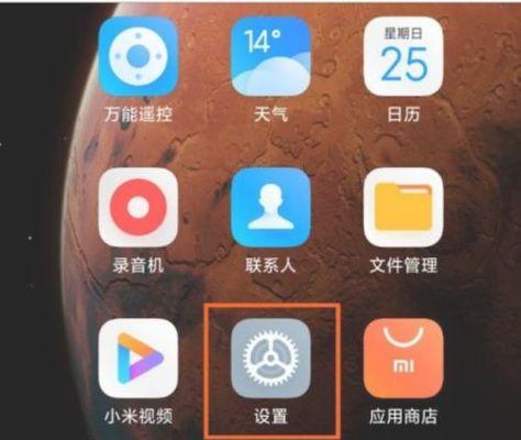 小米手机拍照如何屏幕共享？具体操作步骤是什么？