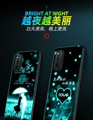 手机壳夜光键盘使用方法是什么？