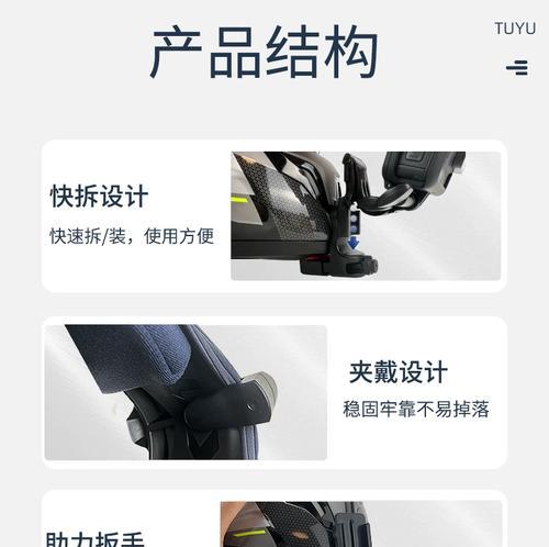 手机支架下巴的拆卸方法是什么？拆卸时如何避免损坏支架？