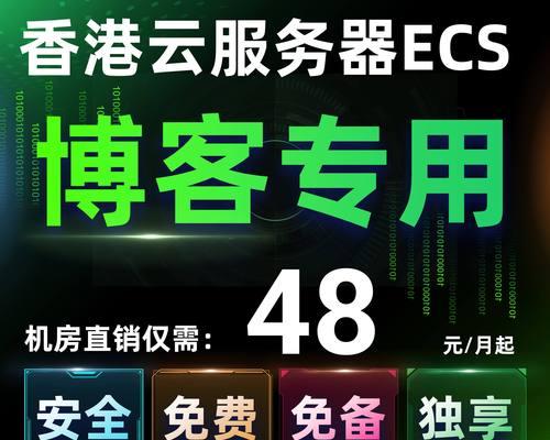 杭州云服务器提供商有哪些？如何选择适合的云服务器？