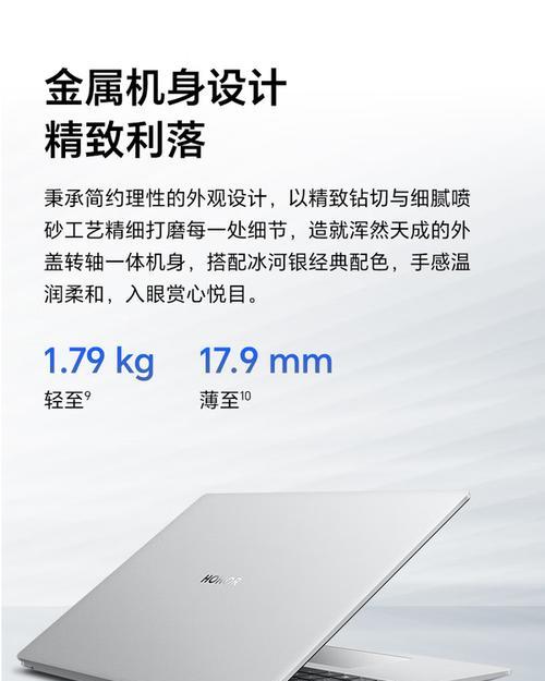 荣耀16plus锐龙版笔记本电脑性能如何？