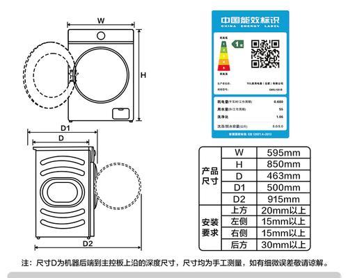 tcl洗衣机-l故障的常见原因是什么？