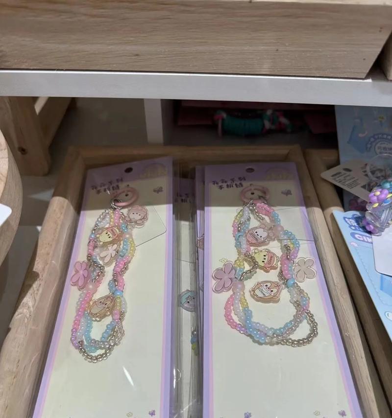 手机壳串珠安装步骤是什么？